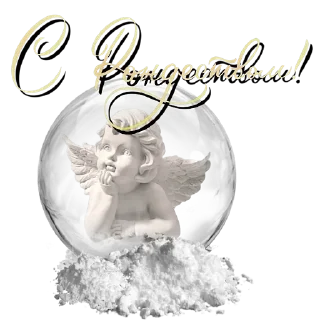 Sticker 🎄ᥫ᭡🎶𝒁𝒐𝒏𝒂 𝑲𝒐𝒎𝒇𝒐𝒓𝒕𝒂🎶𓆩ᥫ᭡ - 10