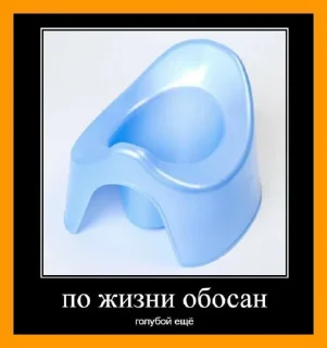 Стикер Лол @TgEmodziBot - 8