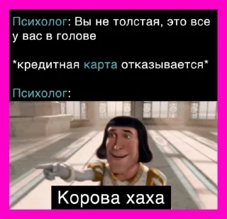 Стикер Лол @TgEmodziBot - 1