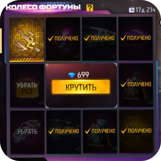 Sticker pobeda678 - 1