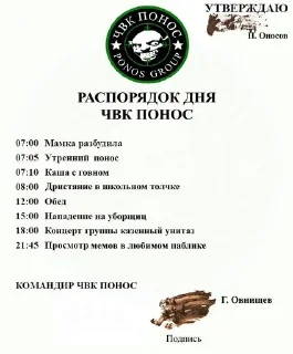 Стикер подпишись - @ponos_live - 8