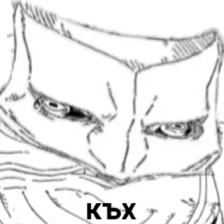 Стикер Сосал? - 6