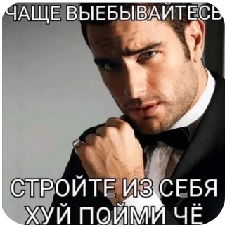 Стикер Сосал? - 3