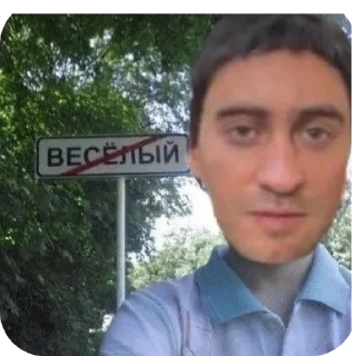 Стикер Сосал? - 8