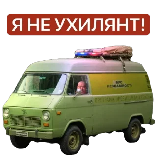 Стикер ↘️ ПЕРЕГЛЯНЬ ↙️ @crypto_doIIar - 2