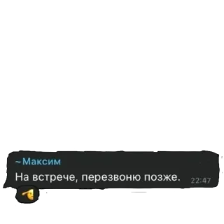 Sticker ипсд @TgEmodziBot - 10