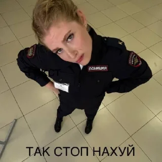 Sticker ипсд @TgEmodziBot - 5