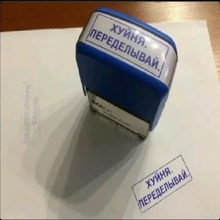 Sticker Stik_pkg от >>@HITHELL - 7