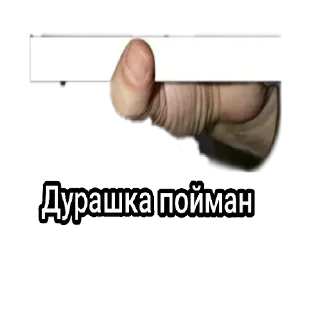 Sticker Stik_pkg от >>@HITHELL - 4