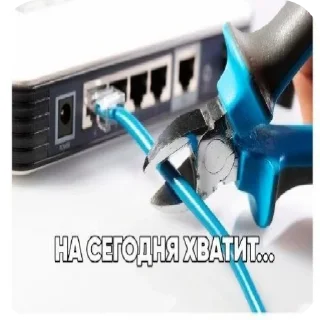 Sticker Stik_pkg от >>@HITHELL - 10