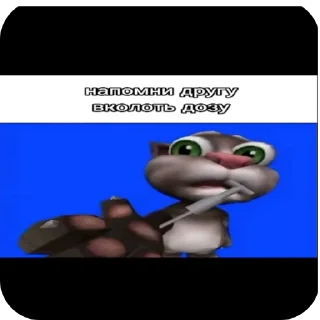 Sticker Stik_pkg от >>@HITHELL - 9