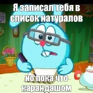 Sticker Stik_pkg от >>@HITHELL - 5