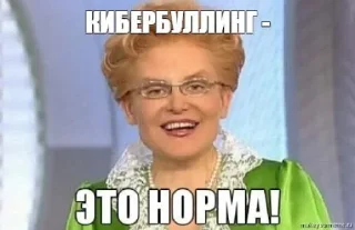 Sticker Просто Стикеры @TgEmodziBot - 5