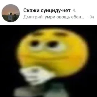 Стикер Против хуеты @ggl52zv @EmojiRu_Bot - 7