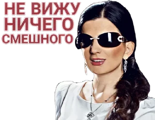 Стикер provokatorka @TgEmodziBot - 0