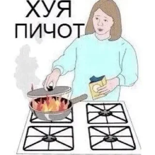 Стикер provokatorka @TgEmodziBot - 5