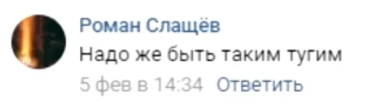 Больше стиков тут: @stikery4 - 