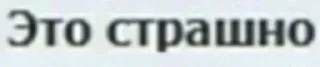 Стикер Больше стиков тут: @stikery4 - 7