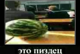 Стикер Больше стиков тут: @stikery4 - 5