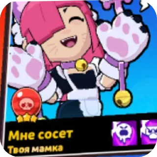 Стикер Больше стиков тут: @stikery4 - 3