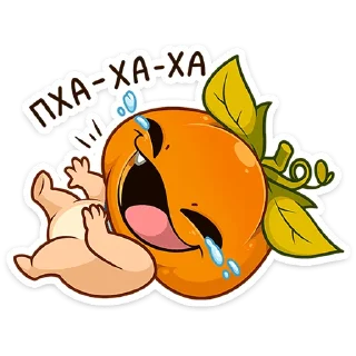 Стикер Тыквыч • @TgSticker - 7