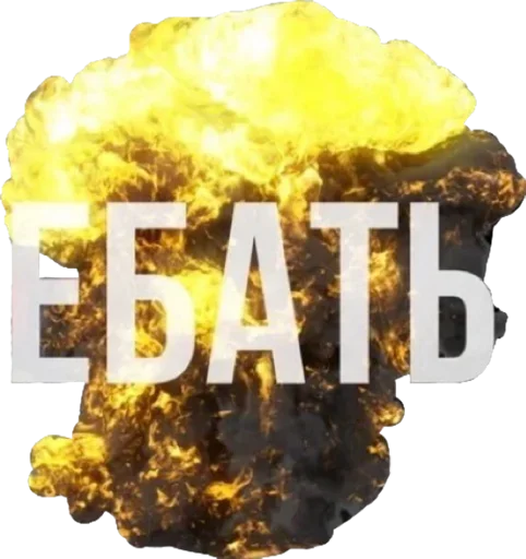 Стикер pupk95 - 1