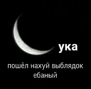 Стикер Больше стиков тут: @stikery4 - 8