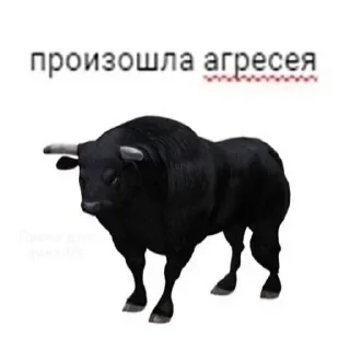 Стикер Больше стиков тут: @stikery4 - 3