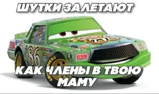 Стикер @stiki_tg_nah_canal - 4