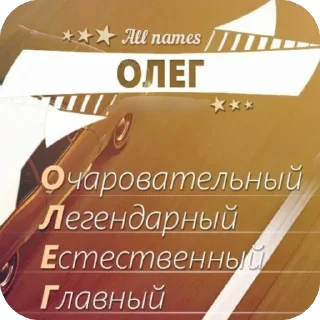 Стикер Rand nox stix - 9