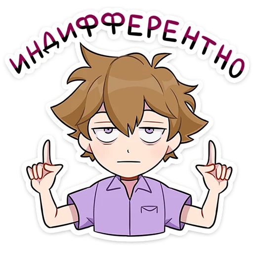 Sticker reanimation_felix_vk - 1