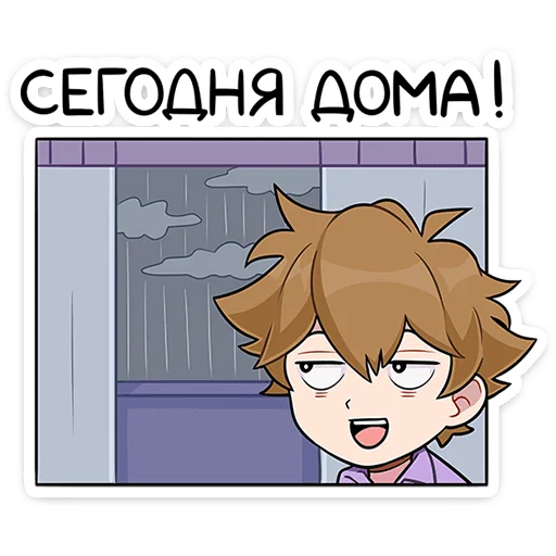 Sticker reanimation_felix_vk - 1