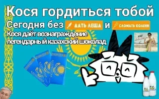 Sticker ррррааарр - 11