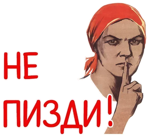 Стикер rus874 - 1