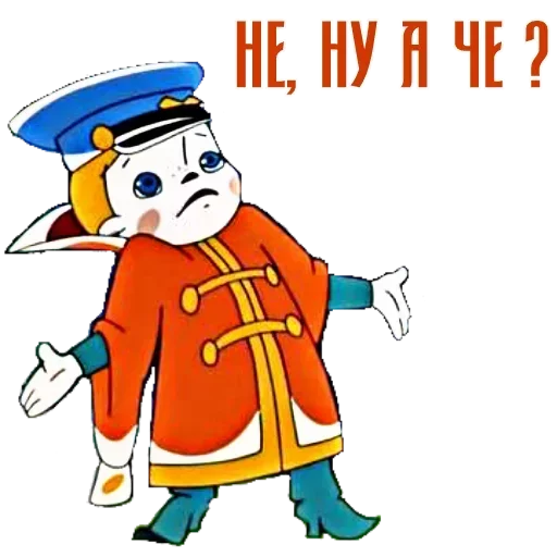 Стикер rus874 - 1