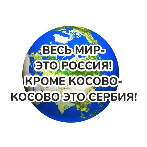 русский пидарассий - 