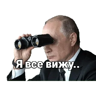 Стикер русский пидарассий - 9