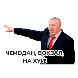 Стикер русский пидарассий - 10