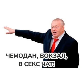 Стикер русский пидарассий - 6