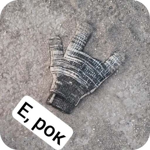 Стикер s8aef5d3a9dc05c73815c2f0543a4da4d_by_sozdat_stikery_bot - 1