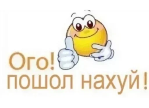 Стикер s8aef5d3a9dc05c73815c2f0543a4da4d_by_sozdat_stikery_bot - 1