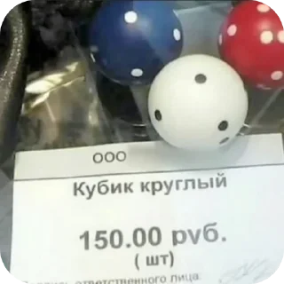 Стикер Больше стиков тут: @stikery4 - 1