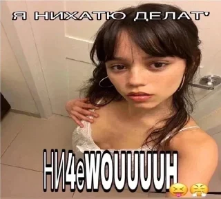 Стикер Больше стиков тут: @stikery4 - 2