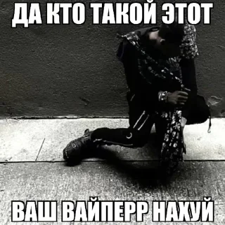 Стикер Больше стиков тут: @stikery4 - 5