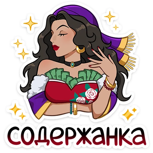 Sticker sabina_vk - 1