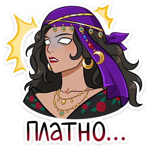 Sticker sabina_vk - 1