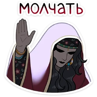 Sticker Сабина от @TgSticker - 1