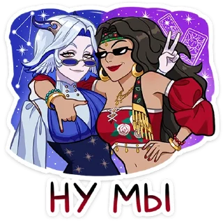 Sticker Сабина от @TgSticker - 10