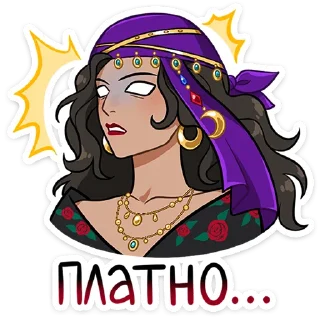 Sticker Сабина от @TgSticker - 4