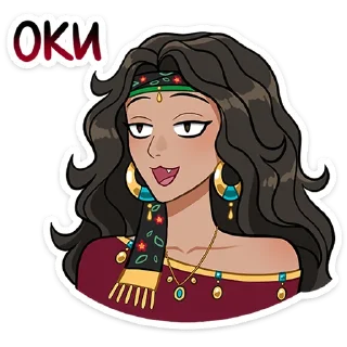 Sticker Сабина от @TgSticker - 9